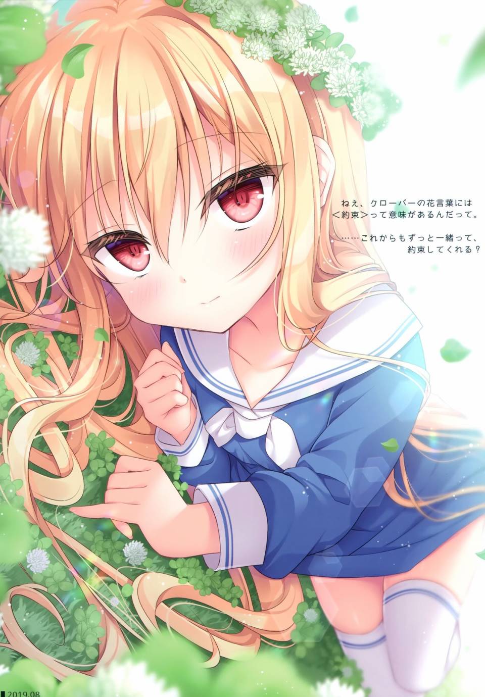 (C98)Pure drop韩漫全集-画集无删减无遮挡章节图片 