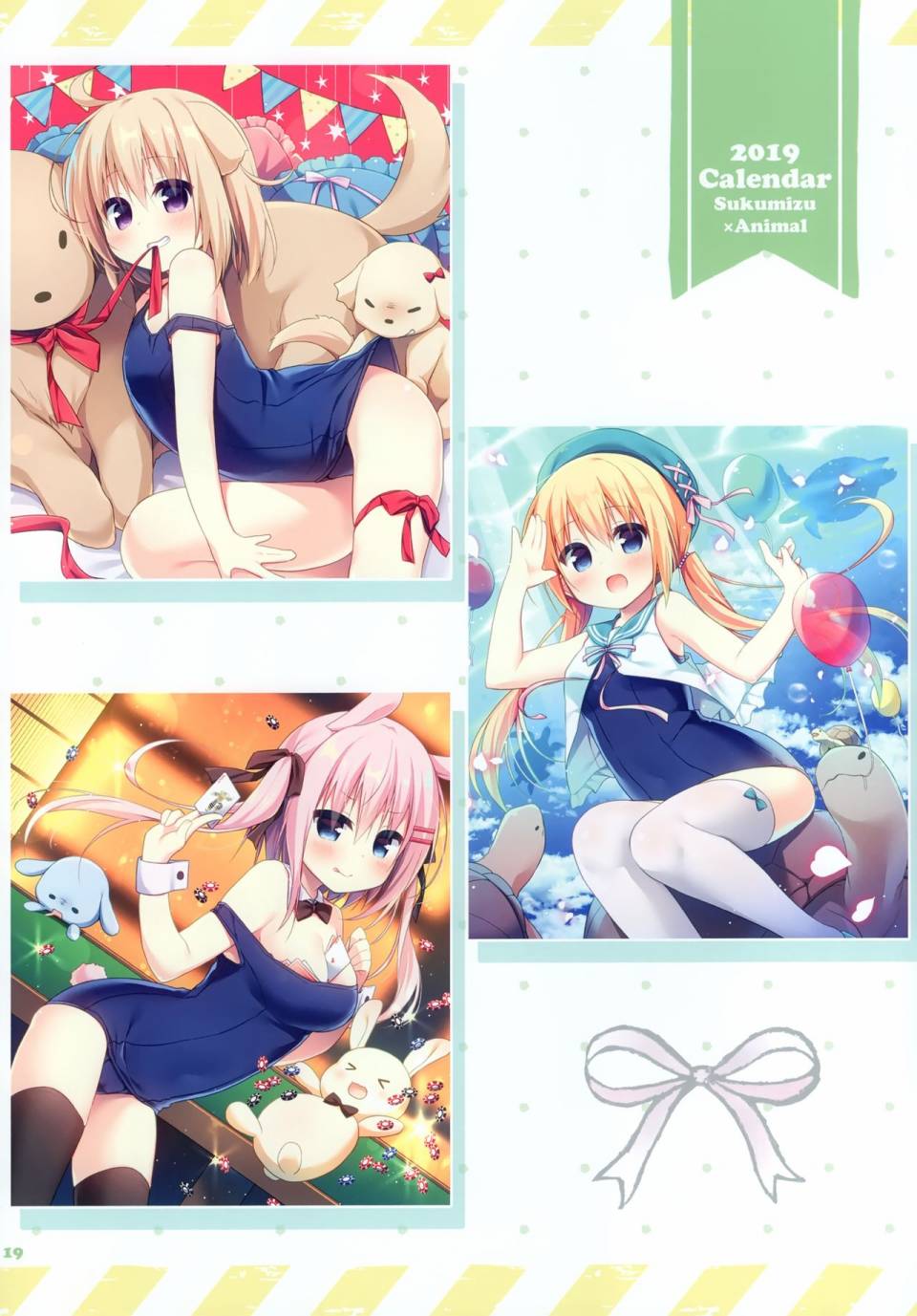 (C98)I am Unagi 02韩漫全集-画集无删减无遮挡章节图片 