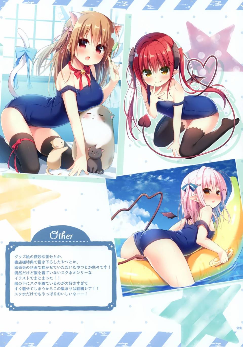 (C98)I am Unagi 02韩漫全集-画集无删减无遮挡章节图片 