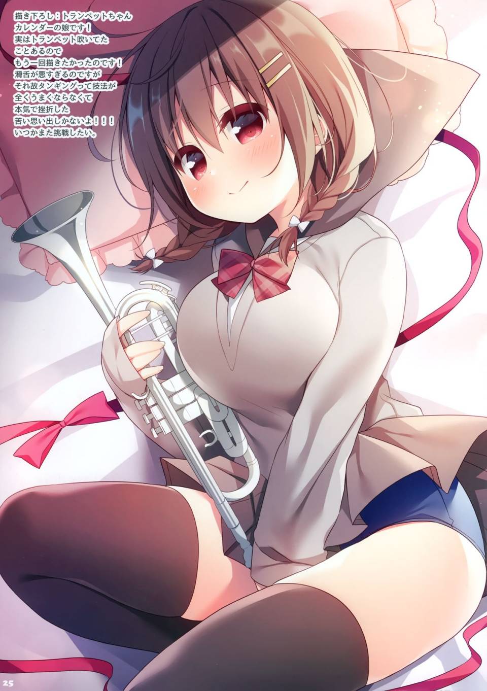 (C98)I am Unagi 02韩漫全集-画集无删减无遮挡章节图片 