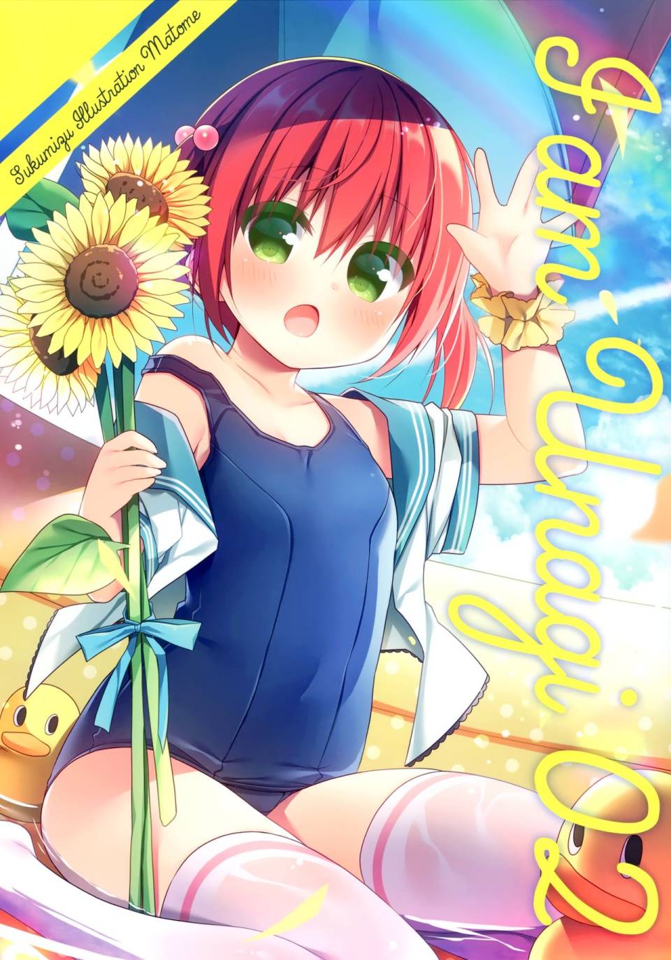 (C98)I am Unagi 02韩漫全集-画集无删减无遮挡章节图片 
