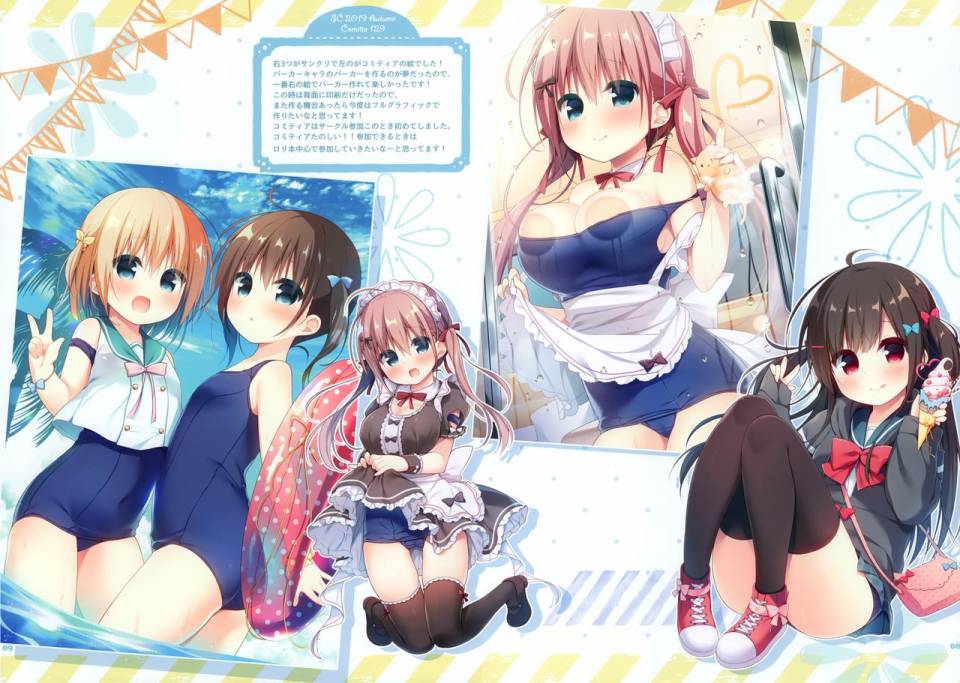 (C98)I am Unagi 02韩漫全集-画集无删减无遮挡章节图片 