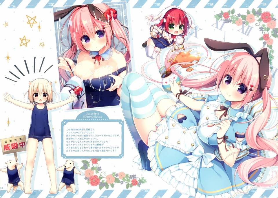 (C98)I am Unagi 02韩漫全集-画集无删减无遮挡章节图片 