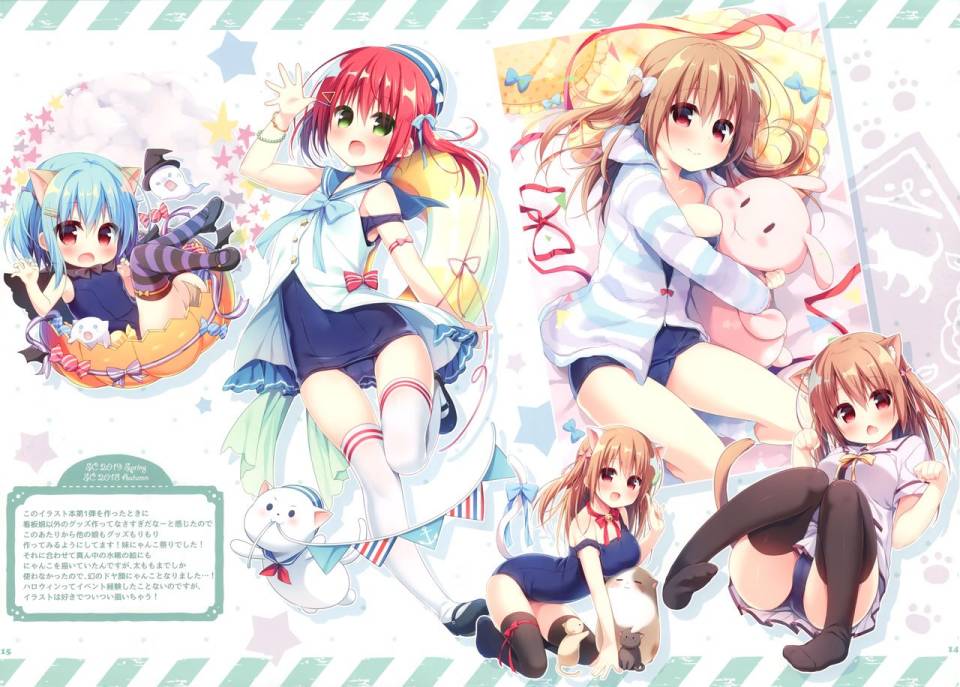 (C98)I am Unagi 02韩漫全集-画集无删减无遮挡章节图片 