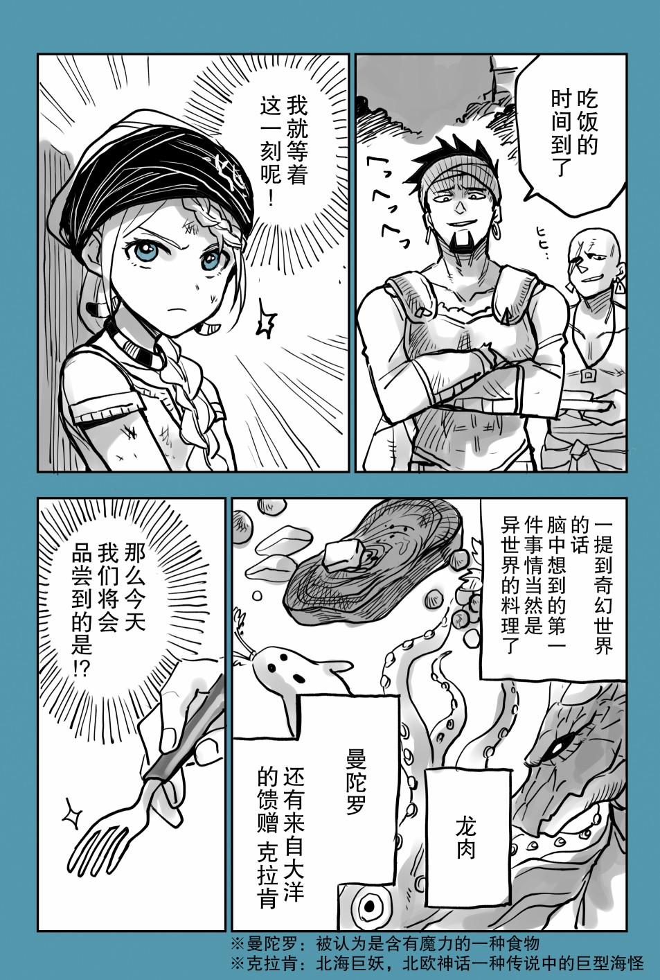 月神哈斯韩漫全集-推特短篇1无删减无遮挡章节图片 