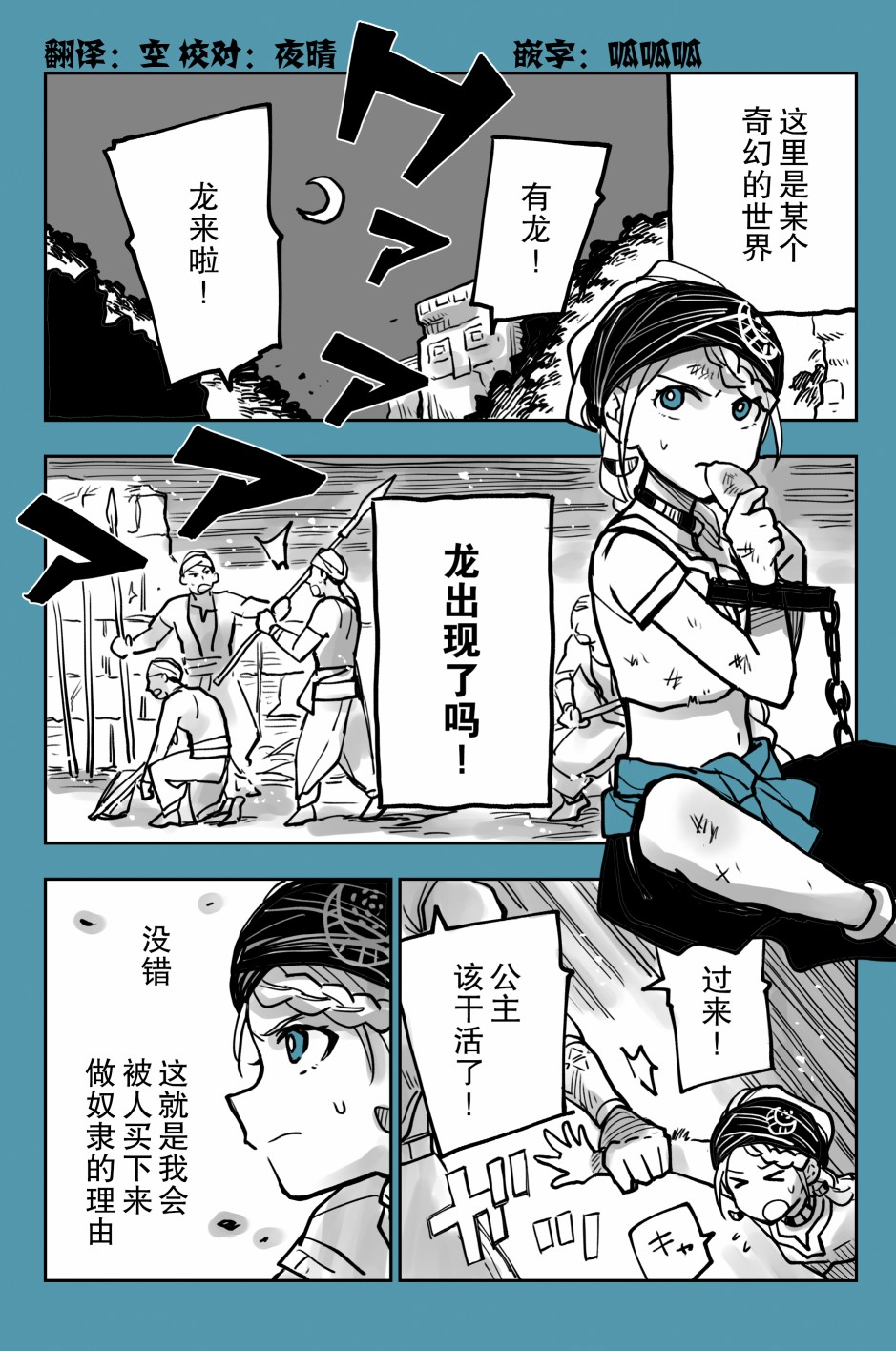 月神哈斯韩漫全集-推特短篇2无删减无遮挡章节图片 