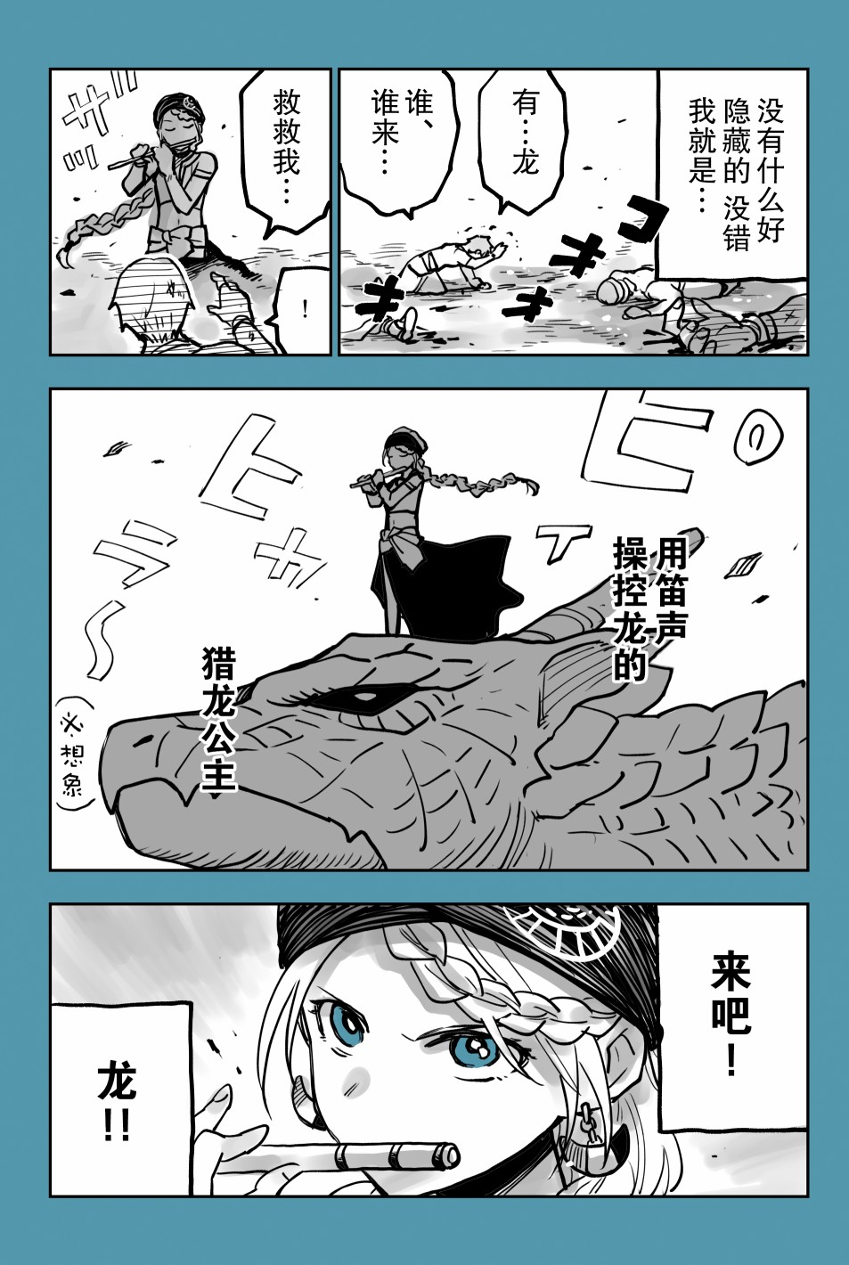 月神哈斯韩漫全集-推特短篇2无删减无遮挡章节图片 