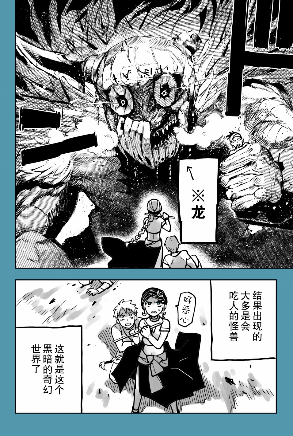 月神哈斯韩漫全集-推特短篇2无删减无遮挡章节图片 