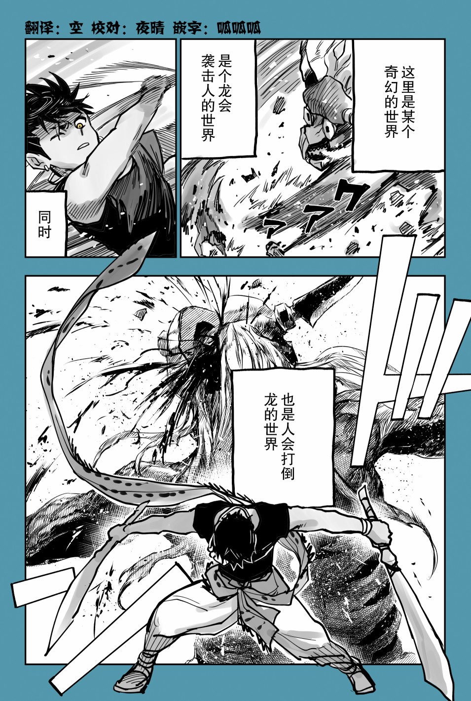 月神哈斯韩漫全集-推特短篇4无删减无遮挡章节图片 