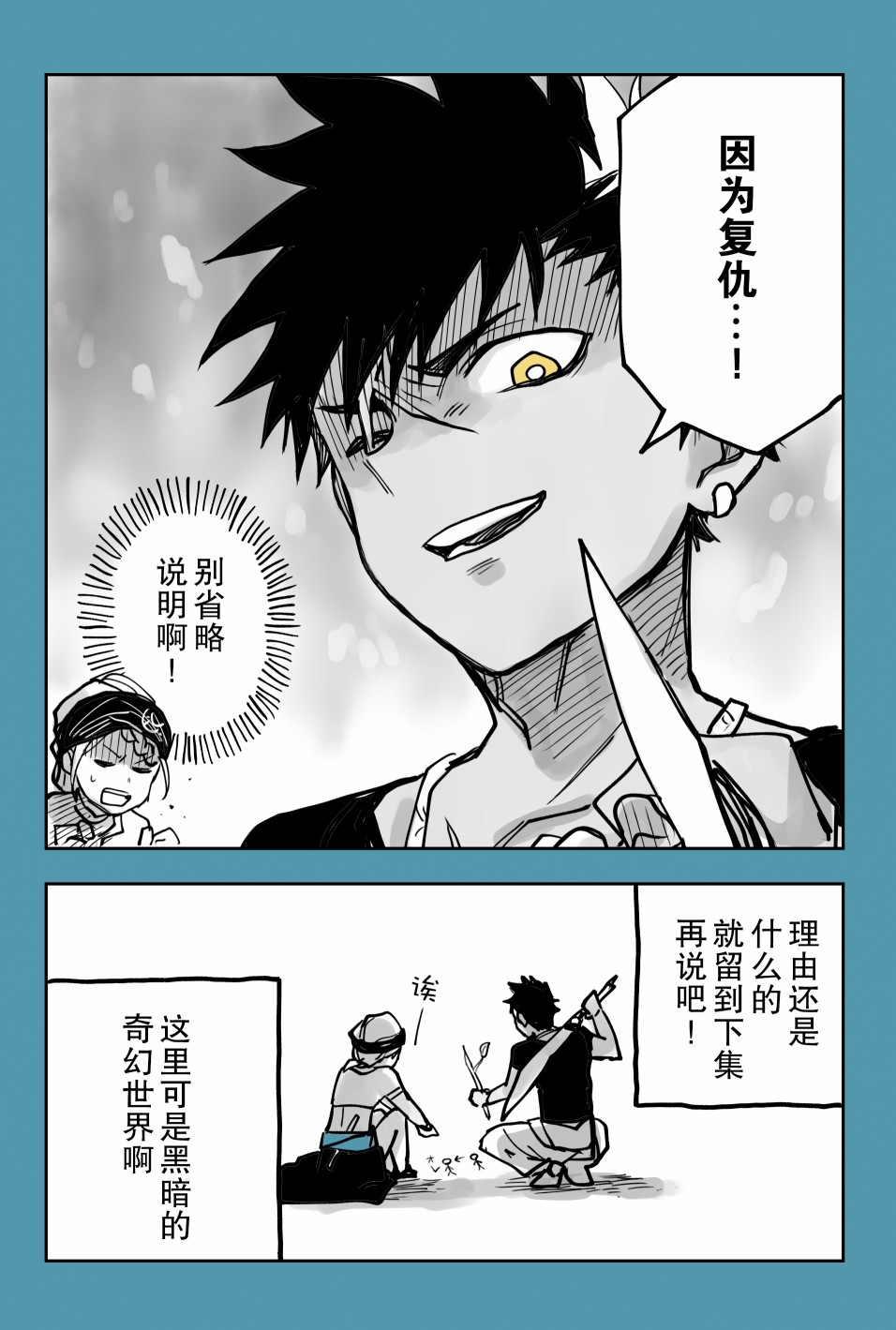 月神哈斯韩漫全集-推特短篇5无删减无遮挡章节图片 