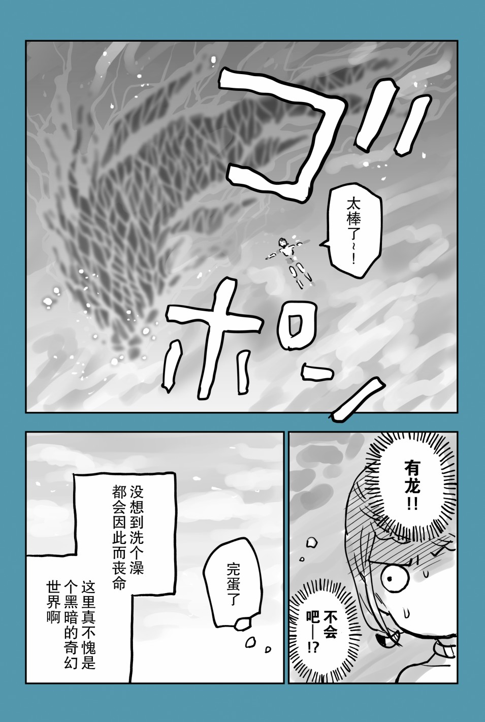 月神哈斯韩漫全集-推特短篇11无删减无遮挡章节图片 