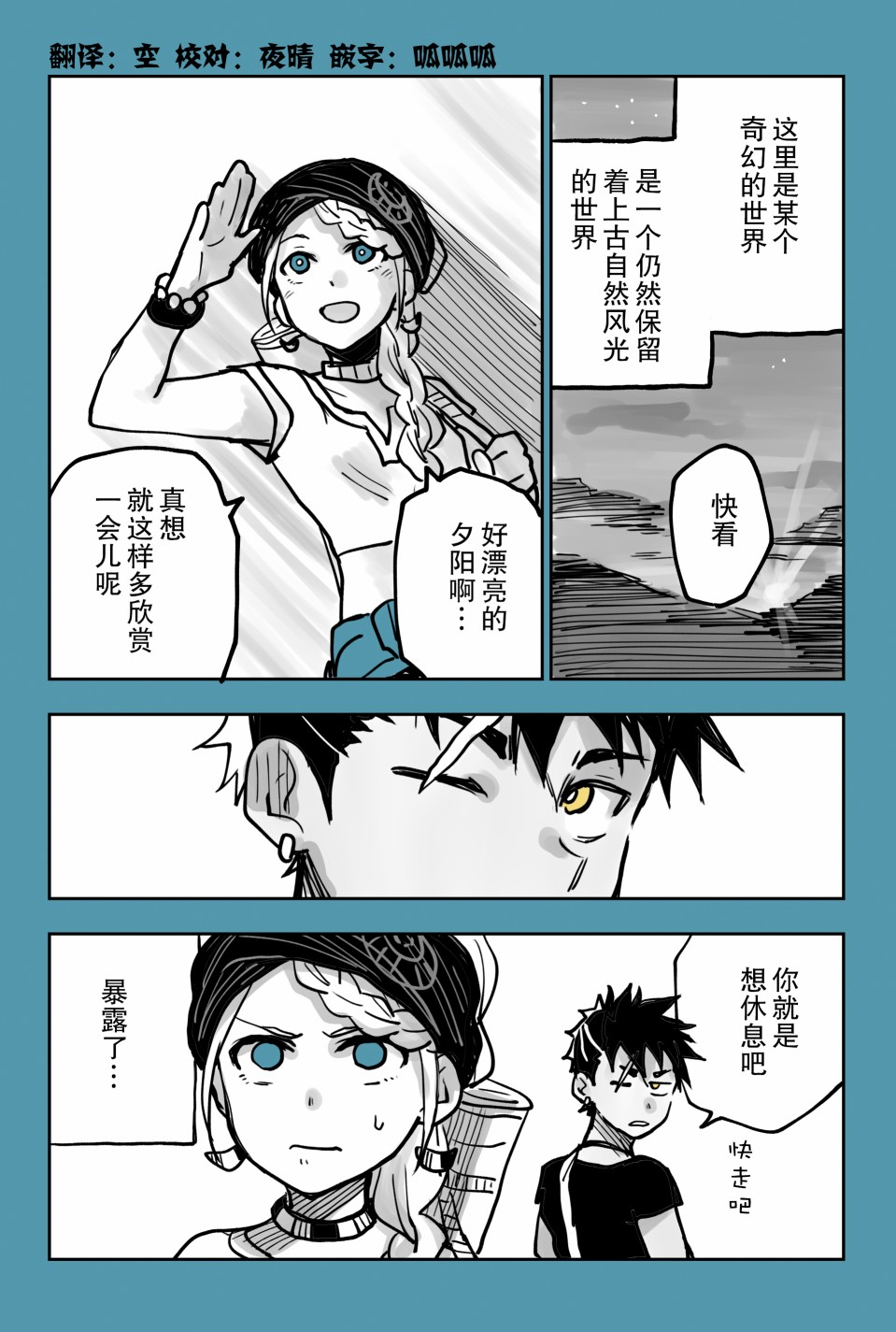月神哈斯韩漫全集-推特短篇12无删减无遮挡章节图片 