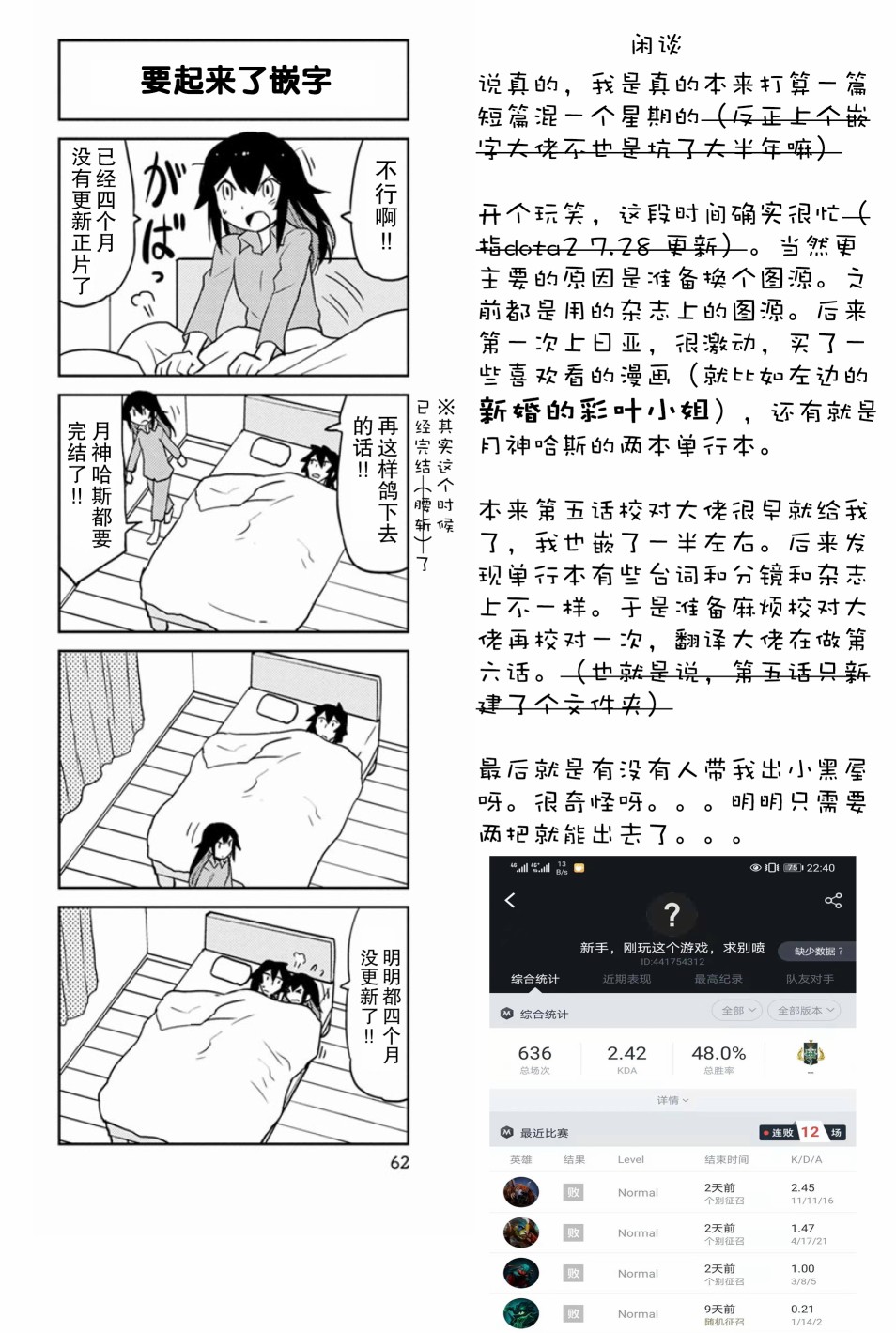 月神哈斯韩漫全集-推特短篇12无删减无遮挡章节图片 