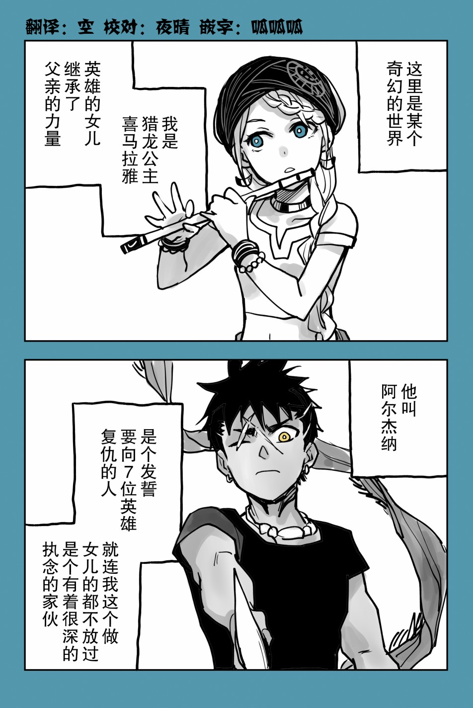 月神哈斯韩漫全集-推特短篇6无删减无遮挡章节图片 
