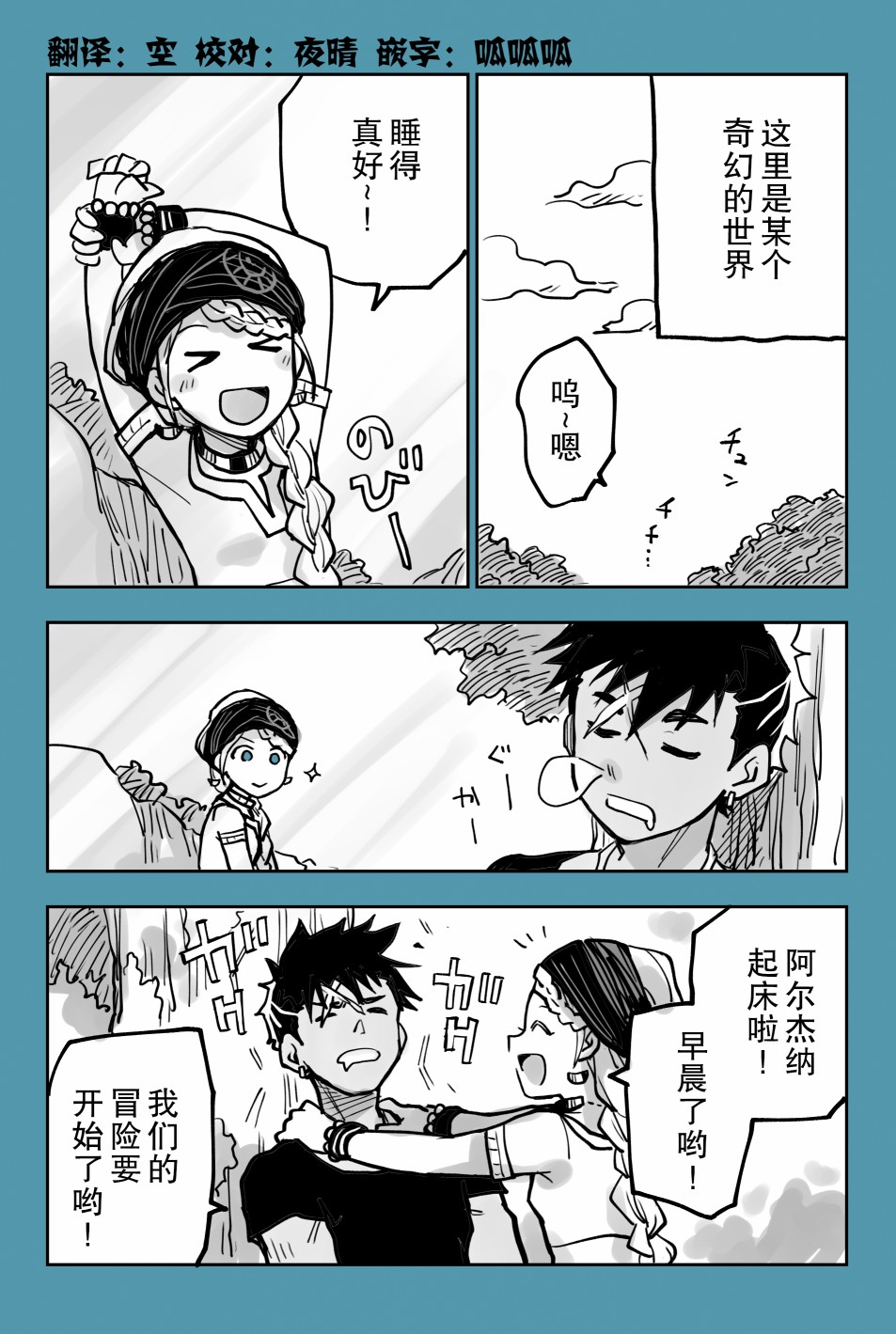 月神哈斯韩漫全集-推特短篇7无删减无遮挡章节图片 