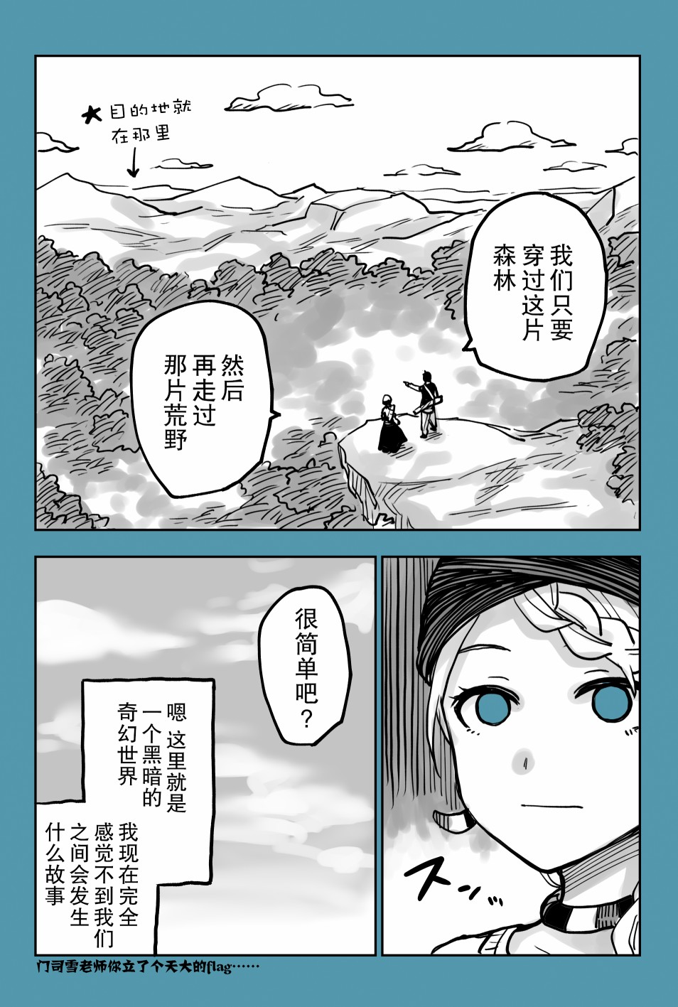 月神哈斯韩漫全集-推特短篇7无删减无遮挡章节图片 