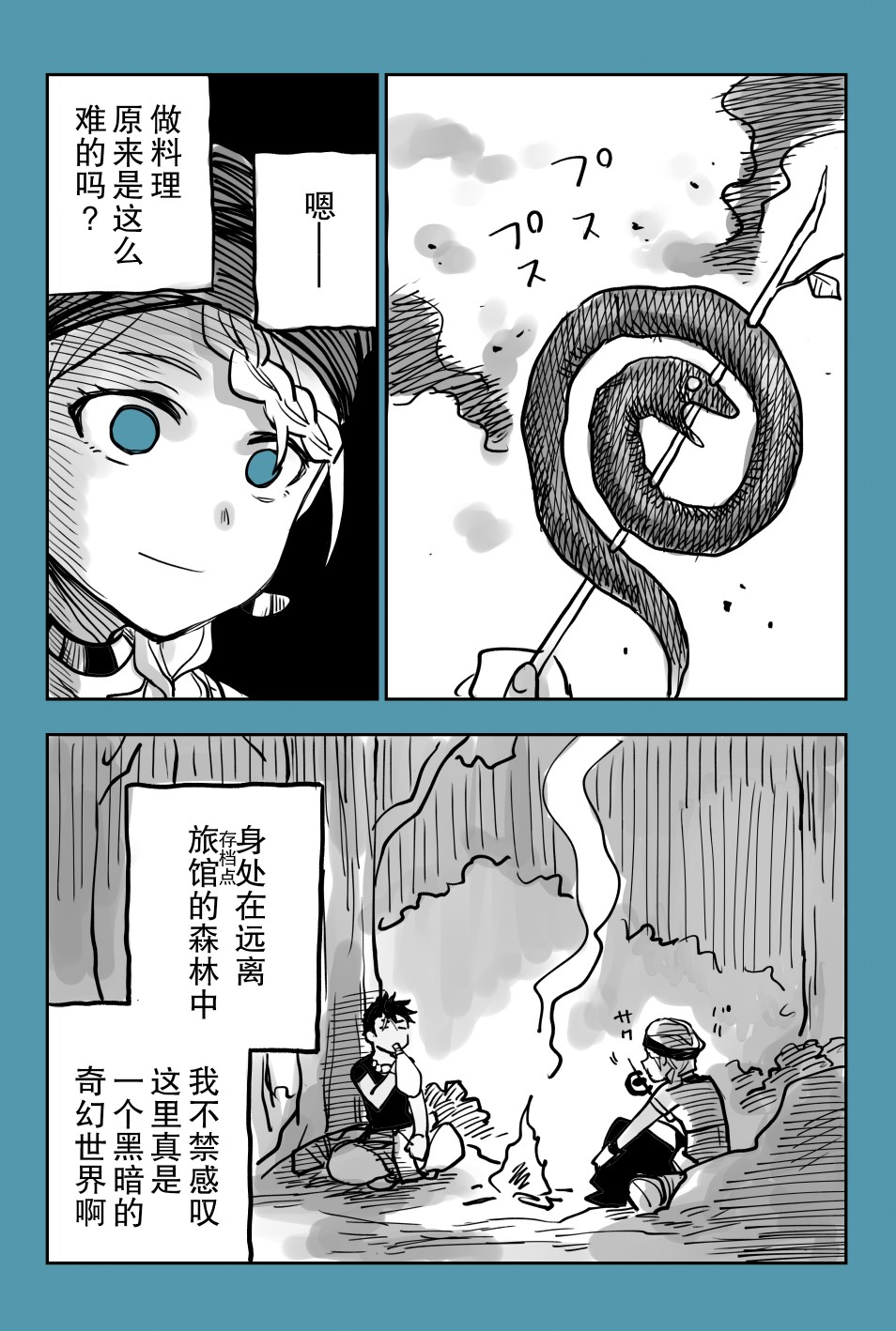 月神哈斯韩漫全集-推特短篇8无删减无遮挡章节图片 
