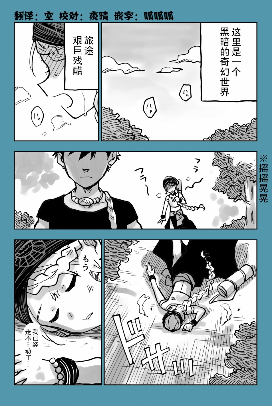 月神哈斯韩漫全集-推特短篇9无删减无遮挡章节图片 