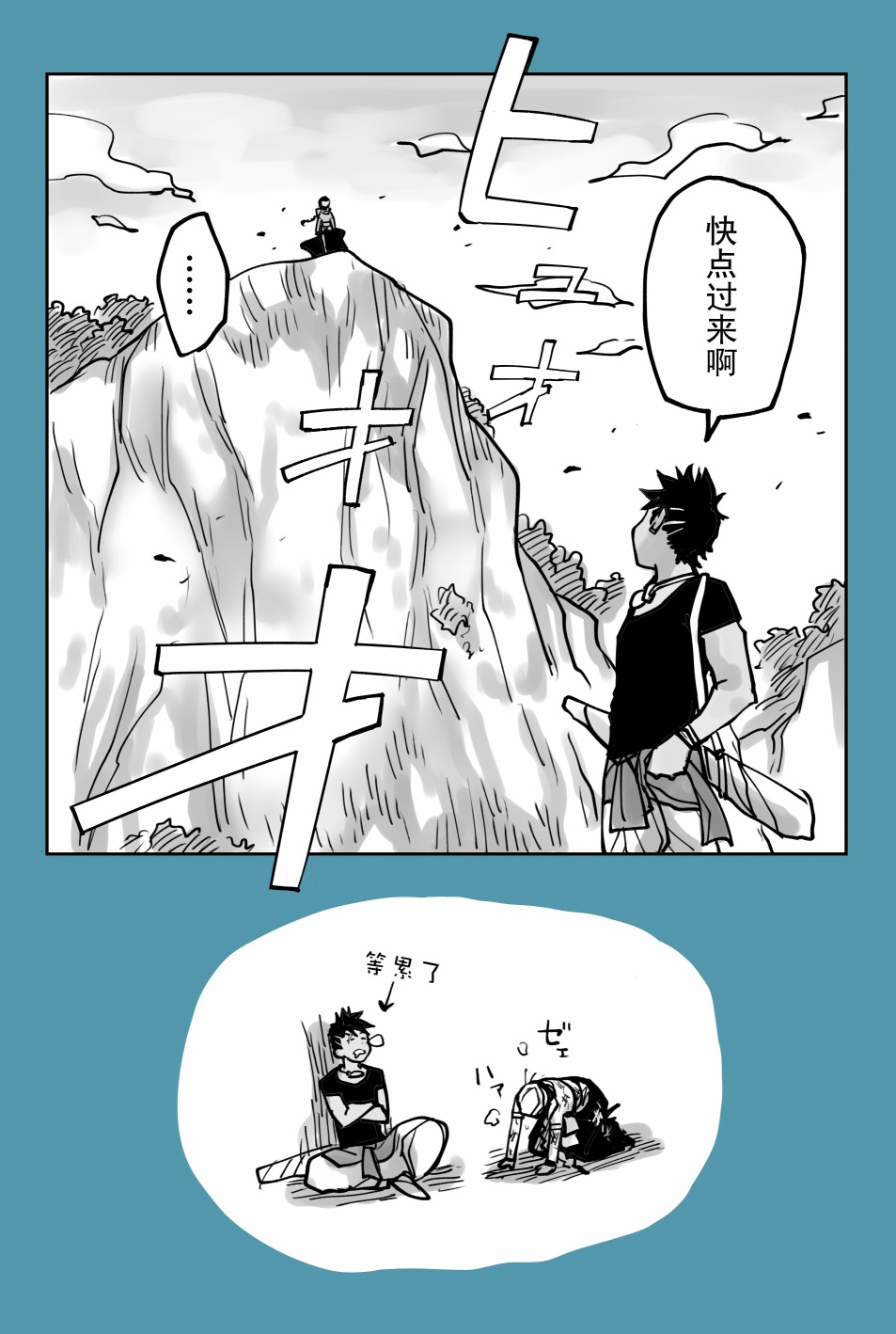 月神哈斯韩漫全集-推特短篇9无删减无遮挡章节图片 