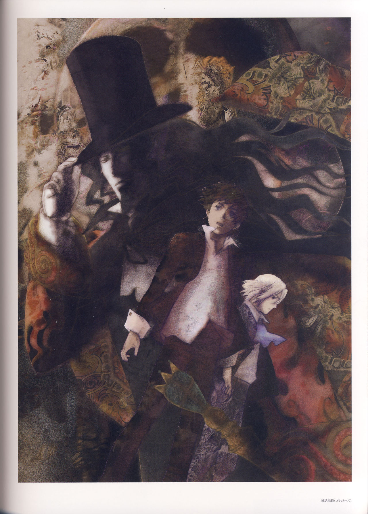 Hidenori Matsubara Artwork韩漫全集-全一册无删减无遮挡章节图片 