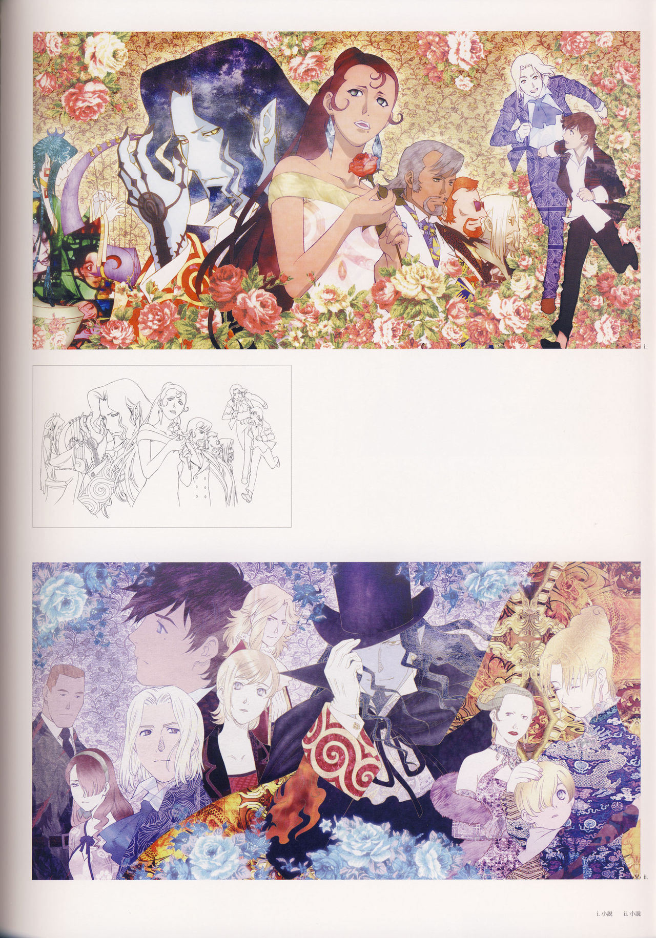 Hidenori Matsubara Artwork韩漫全集-全一册无删减无遮挡章节图片 
