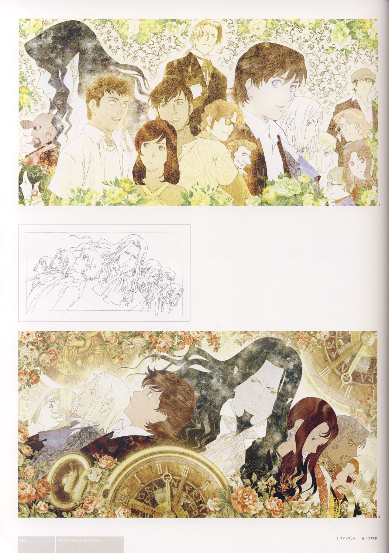 Hidenori Matsubara Artwork韩漫全集-全一册无删减无遮挡章节图片 