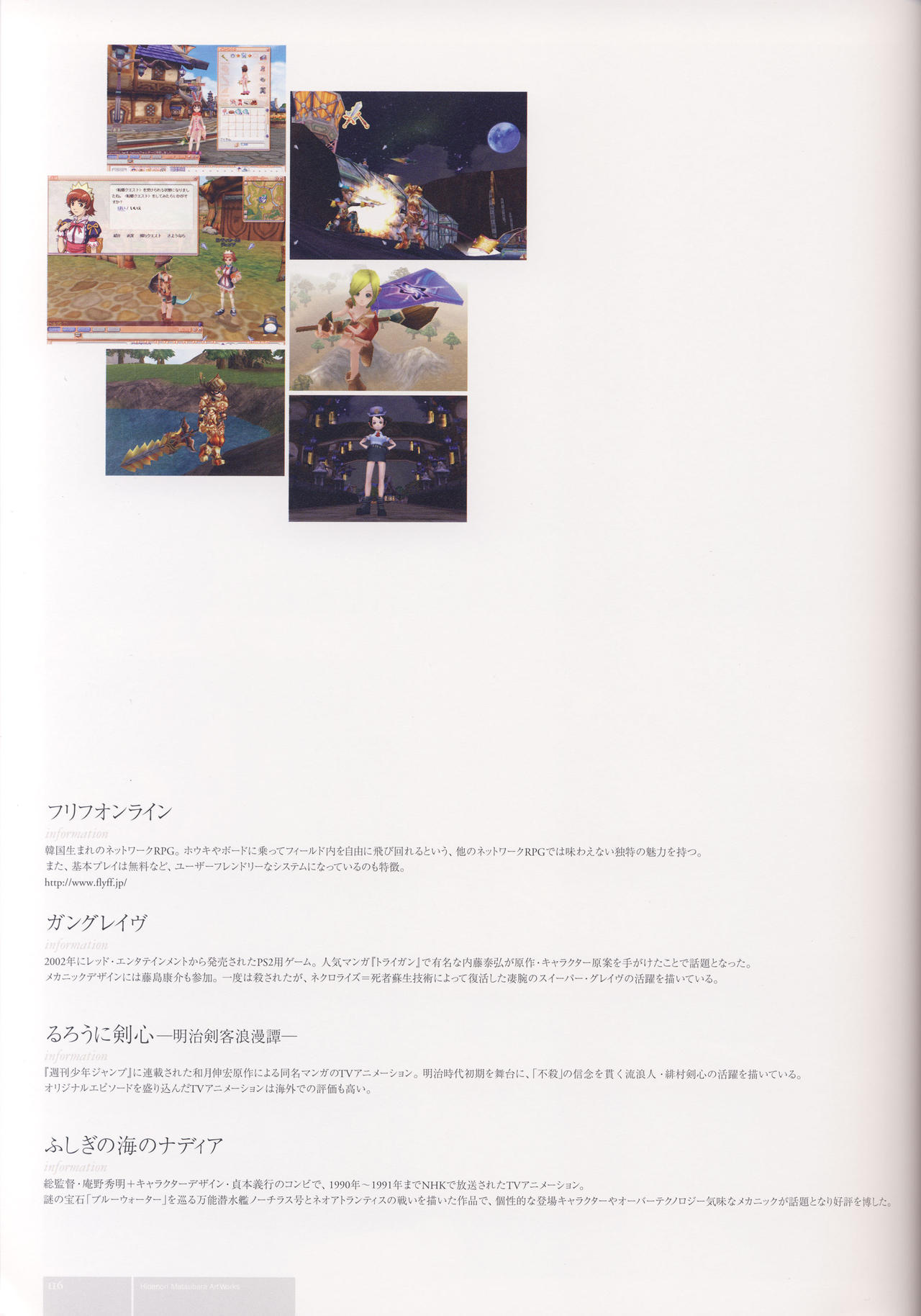 Hidenori Matsubara Artwork韩漫全集-全一册无删减无遮挡章节图片 