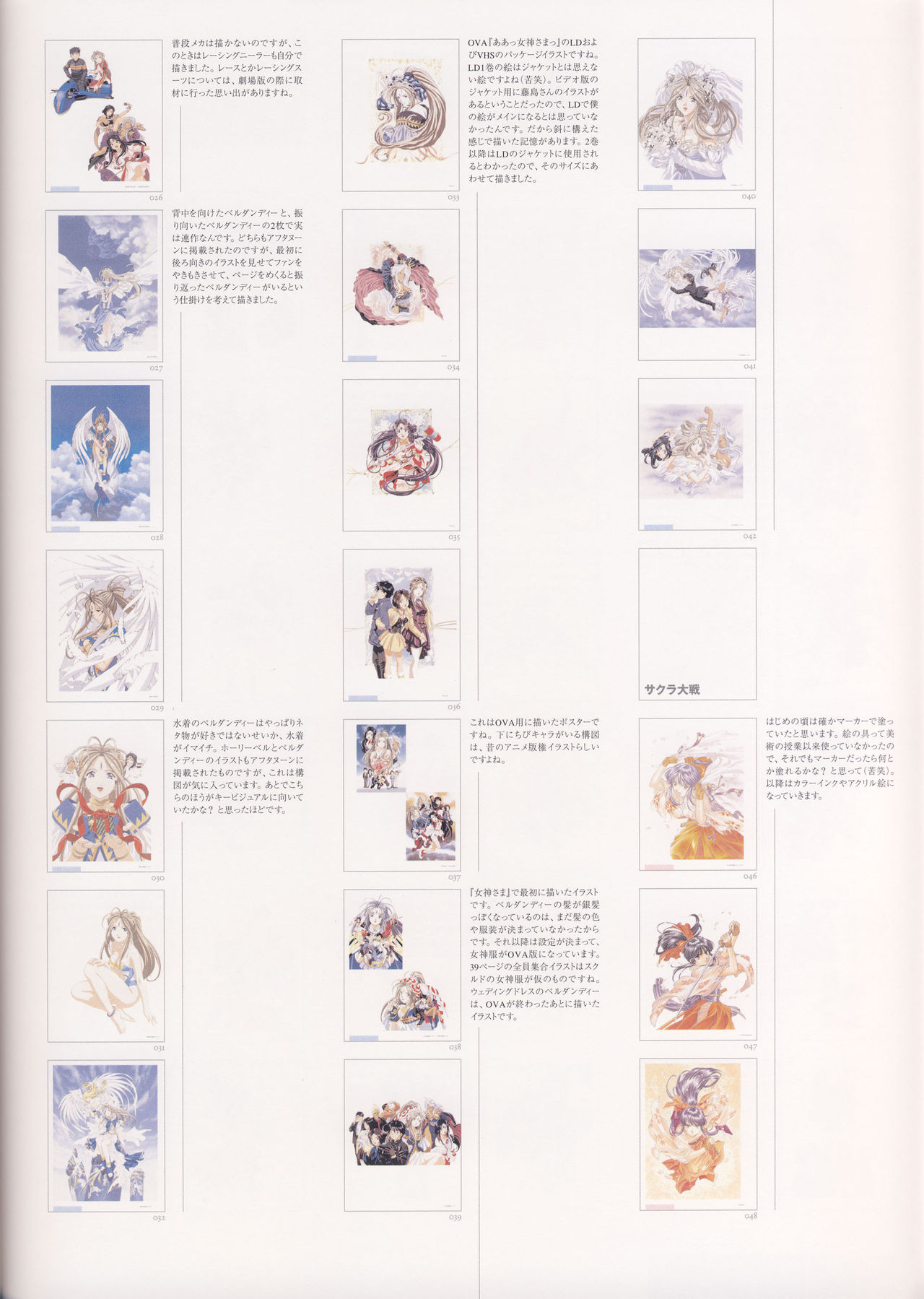 Hidenori Matsubara Artwork韩漫全集-全一册无删减无遮挡章节图片 
