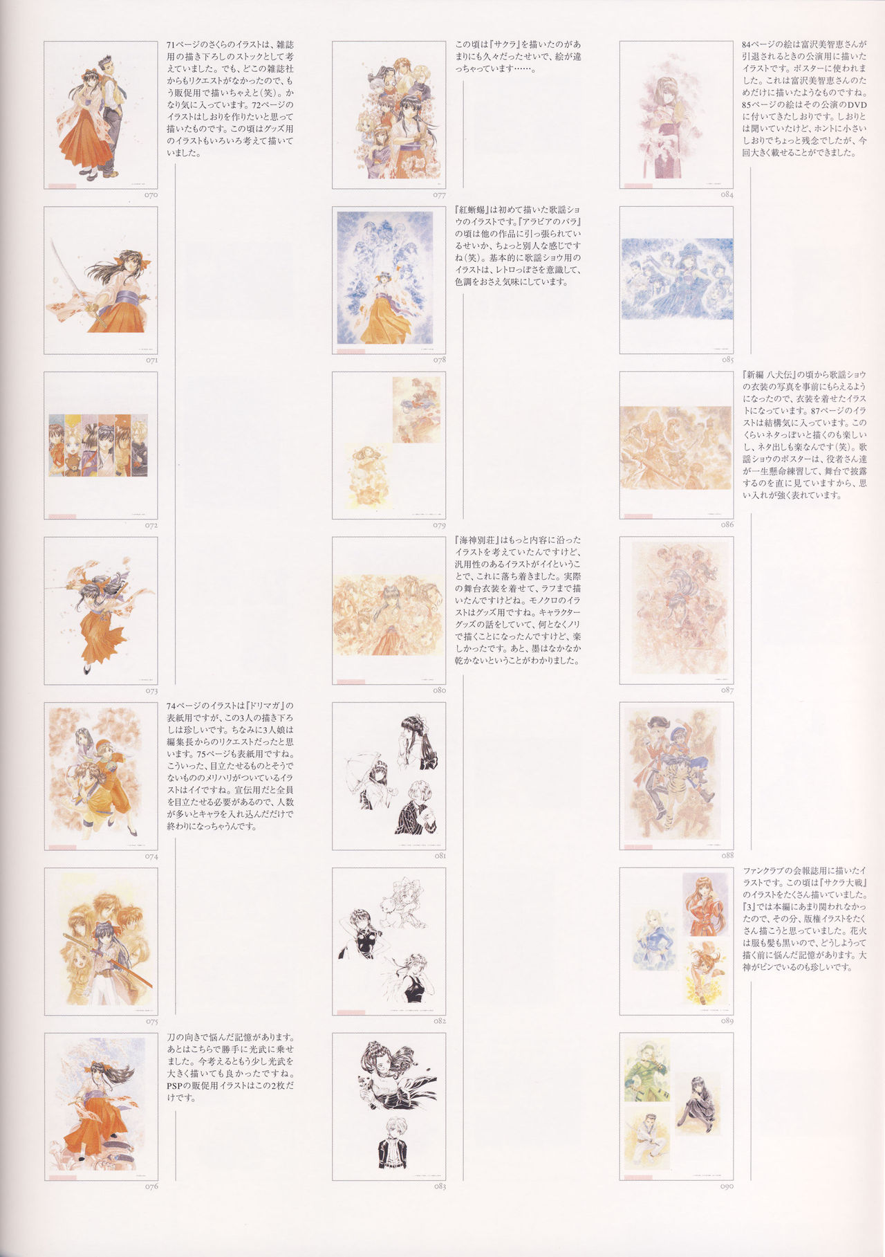 Hidenori Matsubara Artwork韩漫全集-全一册无删减无遮挡章节图片 