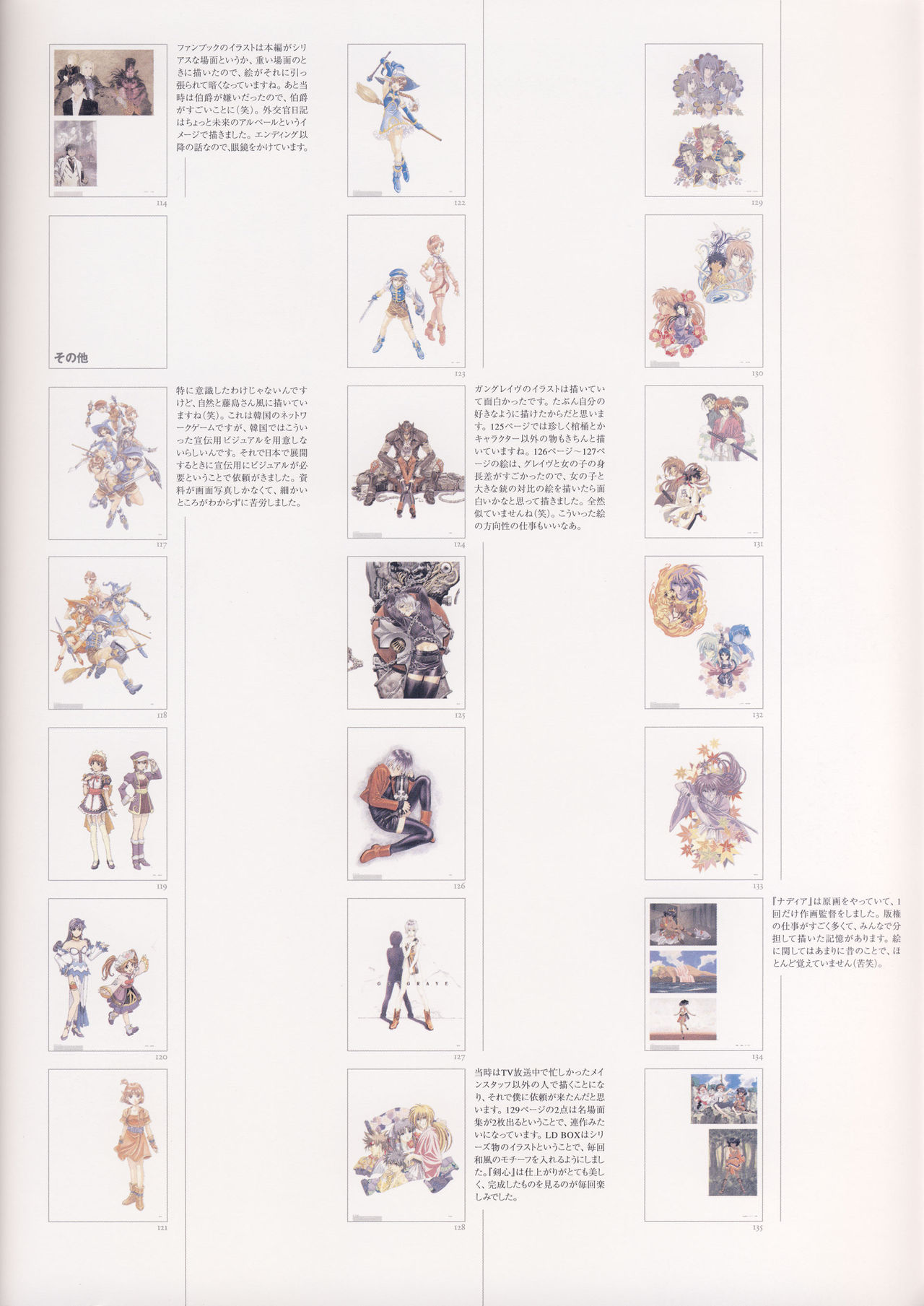Hidenori Matsubara Artwork韩漫全集-全一册无删减无遮挡章节图片 
