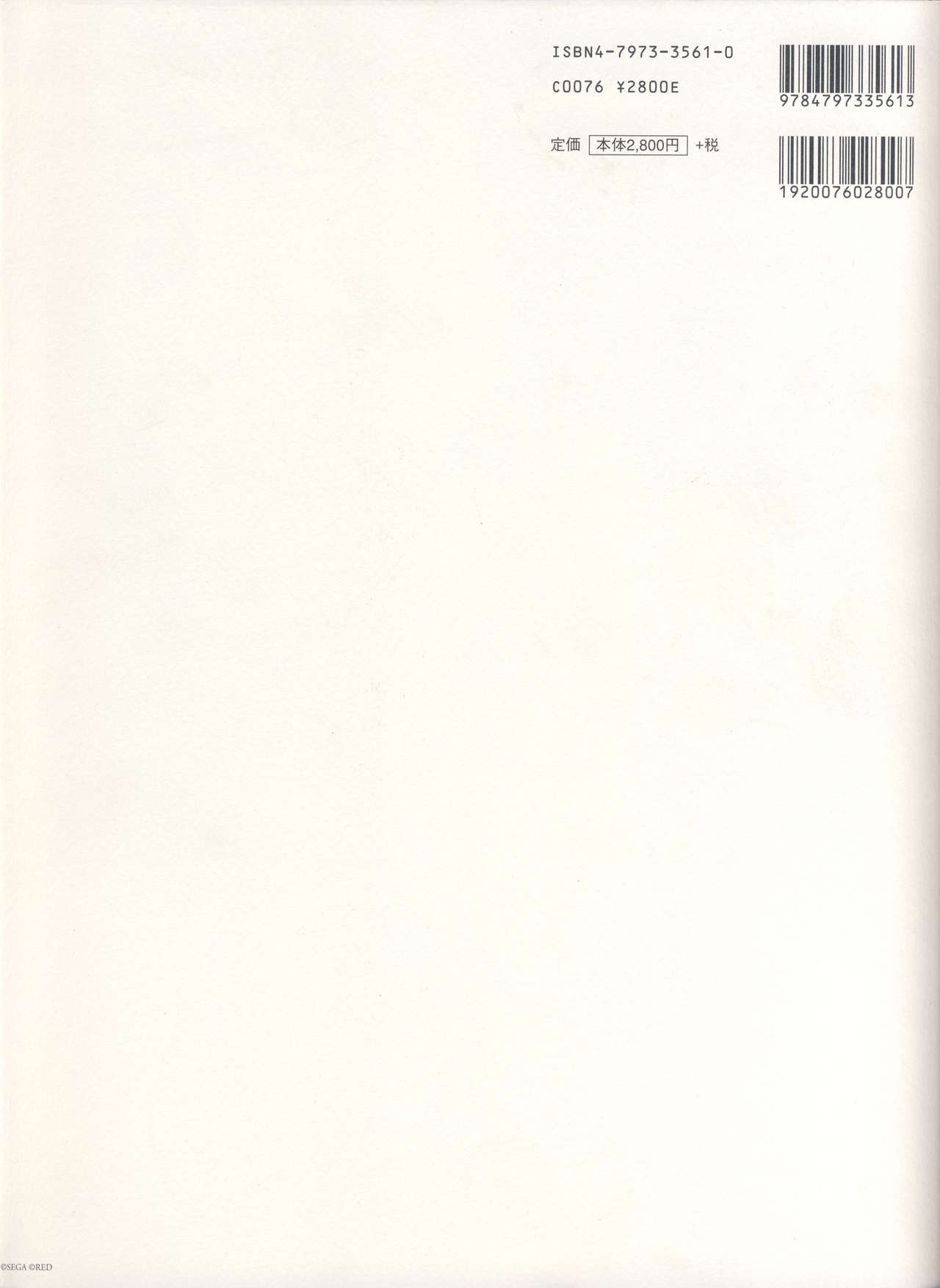 Hidenori Matsubara Artwork韩漫全集-全一册无删减无遮挡章节图片 