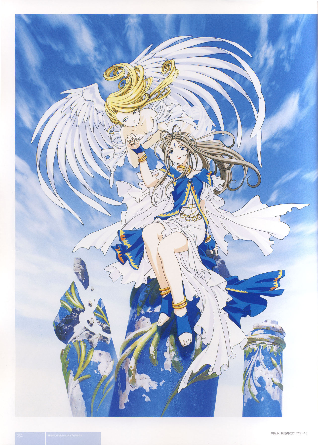 Hidenori Matsubara Artwork韩漫全集-全一册无删减无遮挡章节图片 