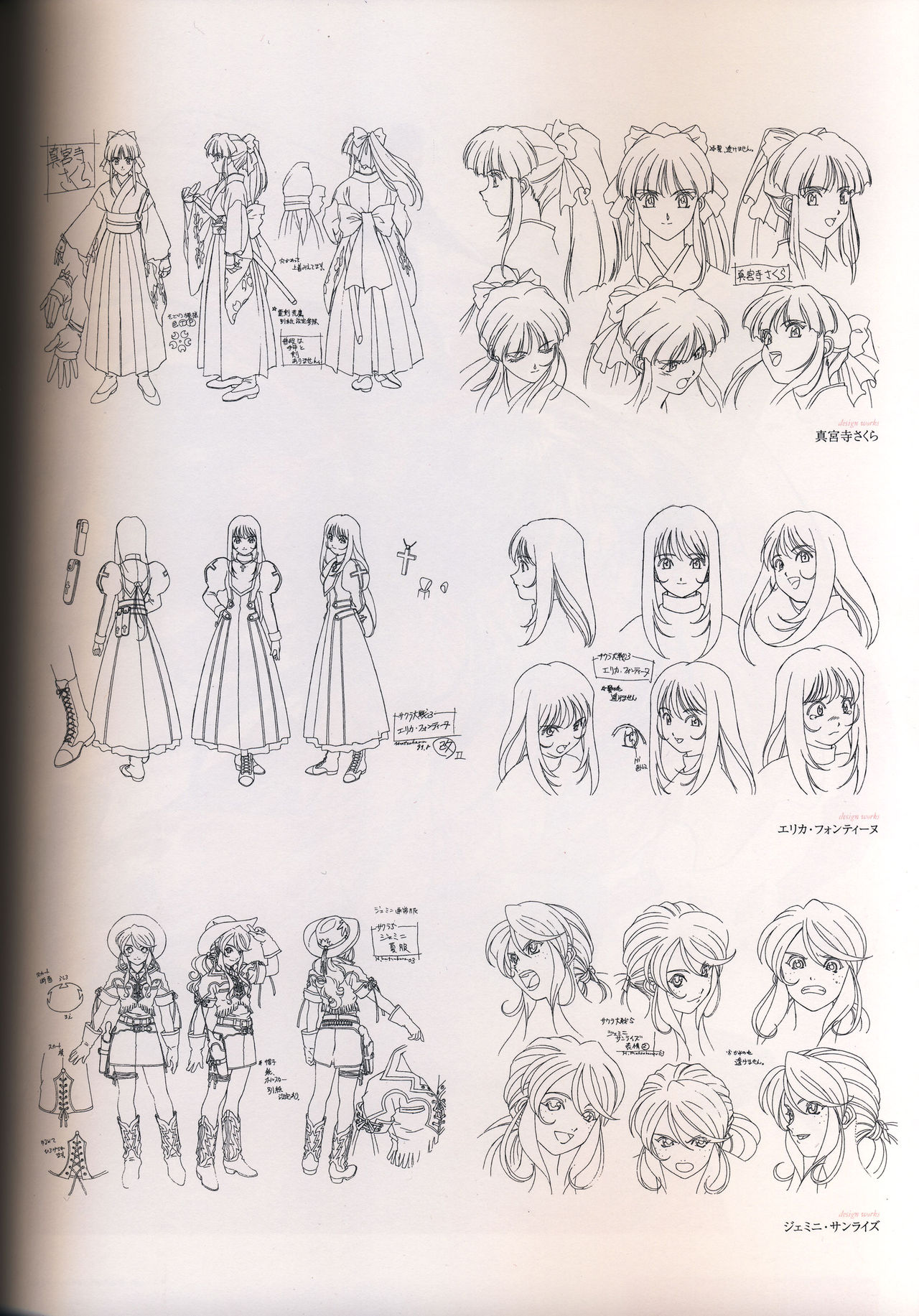 Hidenori Matsubara Artwork韩漫全集-全一册无删减无遮挡章节图片 