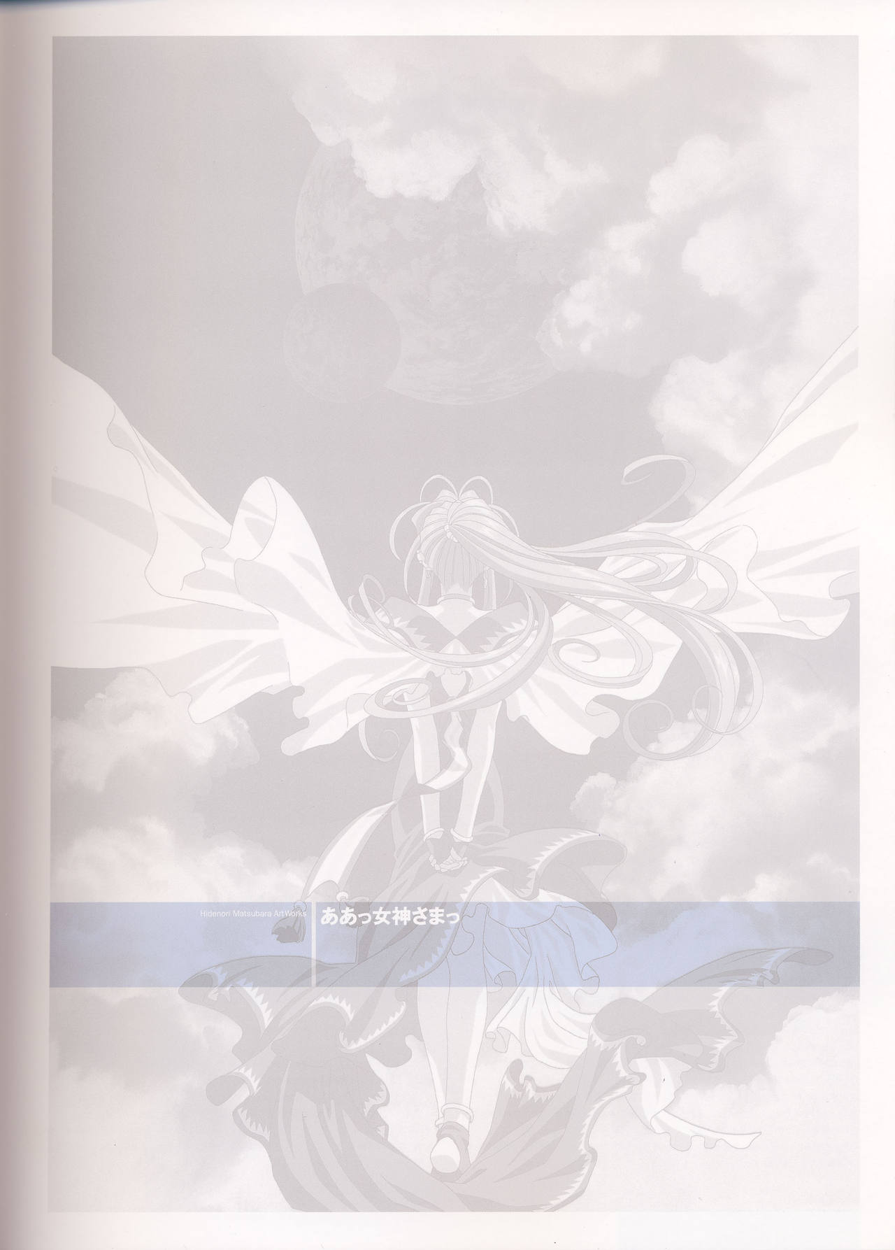 Hidenori Matsubara Artwork韩漫全集-全一册无删减无遮挡章节图片 