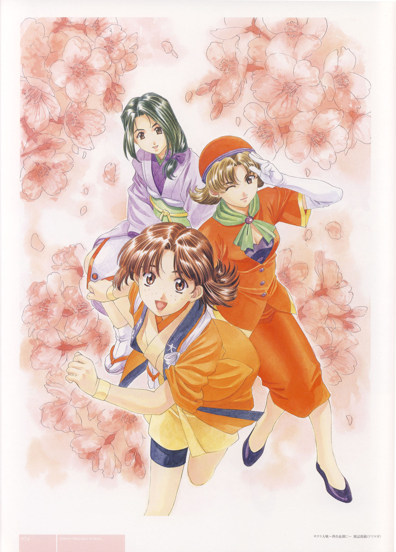 Hidenori Matsubara Artwork韩漫全集-全一册无删减无遮挡章节图片 
