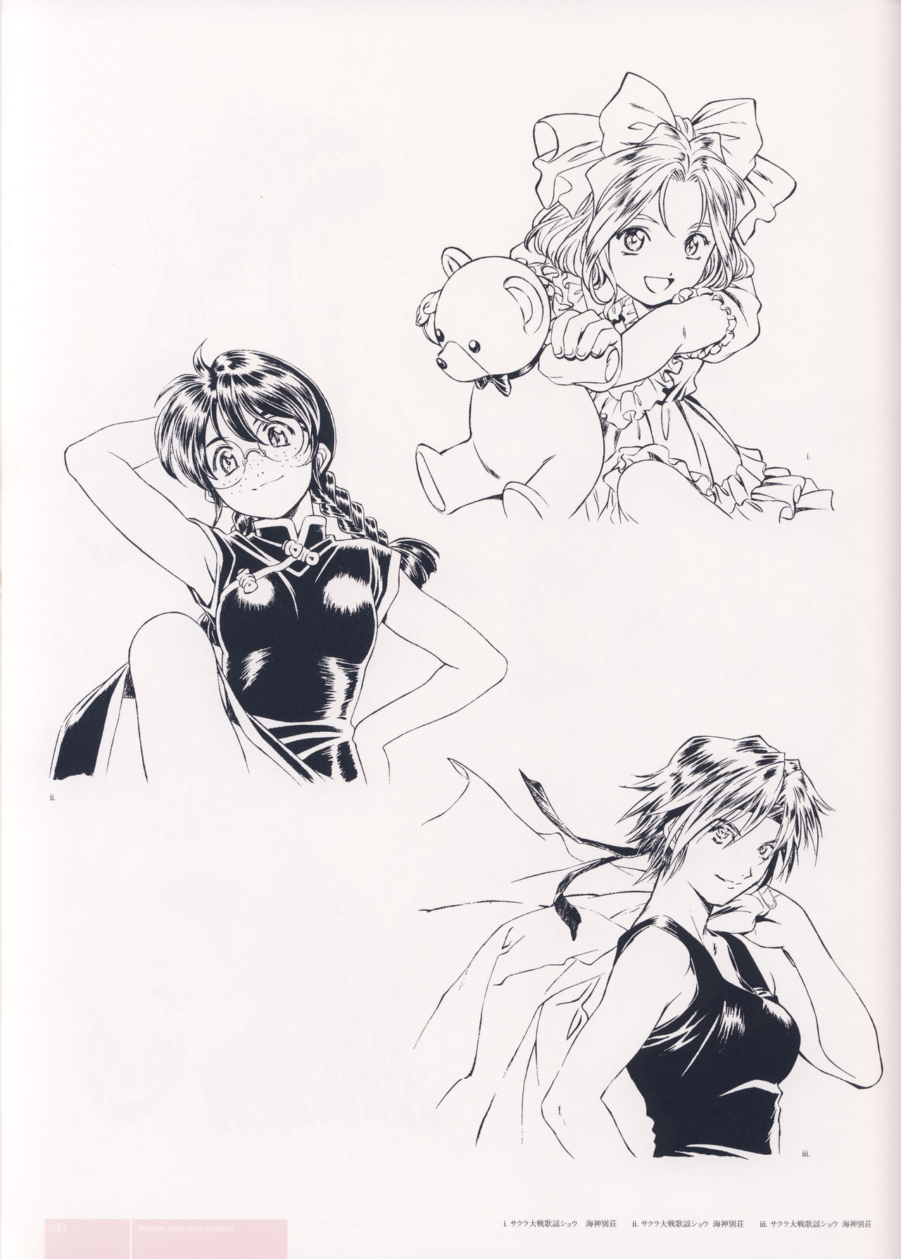 Hidenori Matsubara Artwork韩漫全集-全一册无删减无遮挡章节图片 
