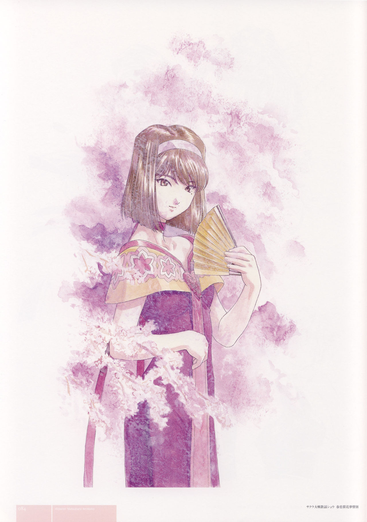 Hidenori Matsubara Artwork韩漫全集-全一册无删减无遮挡章节图片 