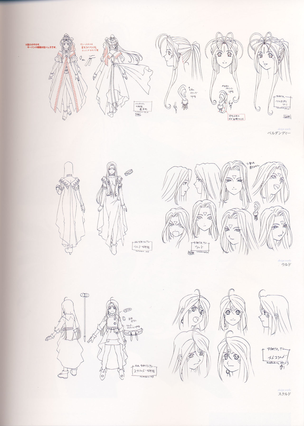 Hidenori Matsubara Artwork韩漫全集-全一册无删减无遮挡章节图片 