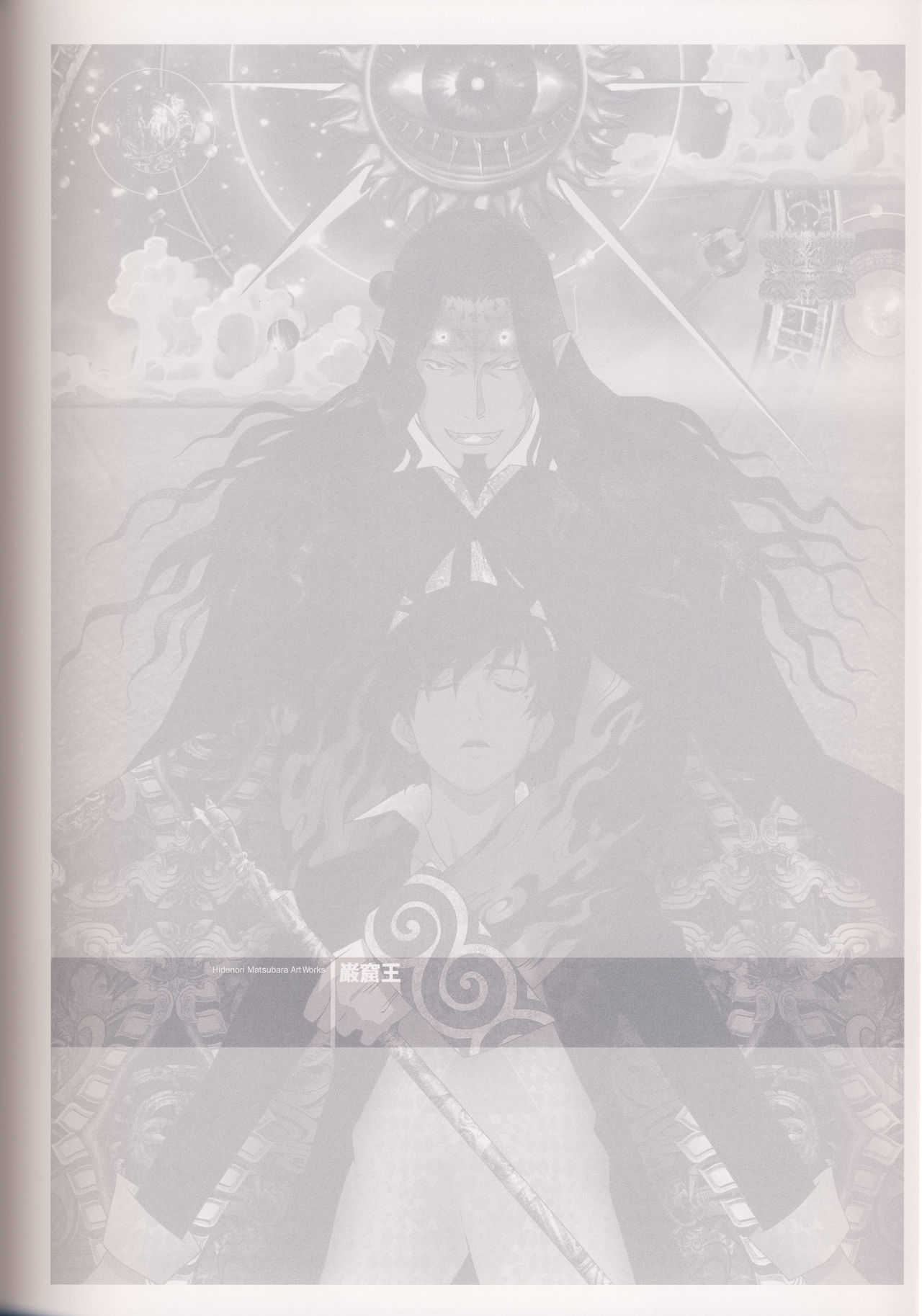 Hidenori Matsubara Artwork韩漫全集-全一册无删减无遮挡章节图片 