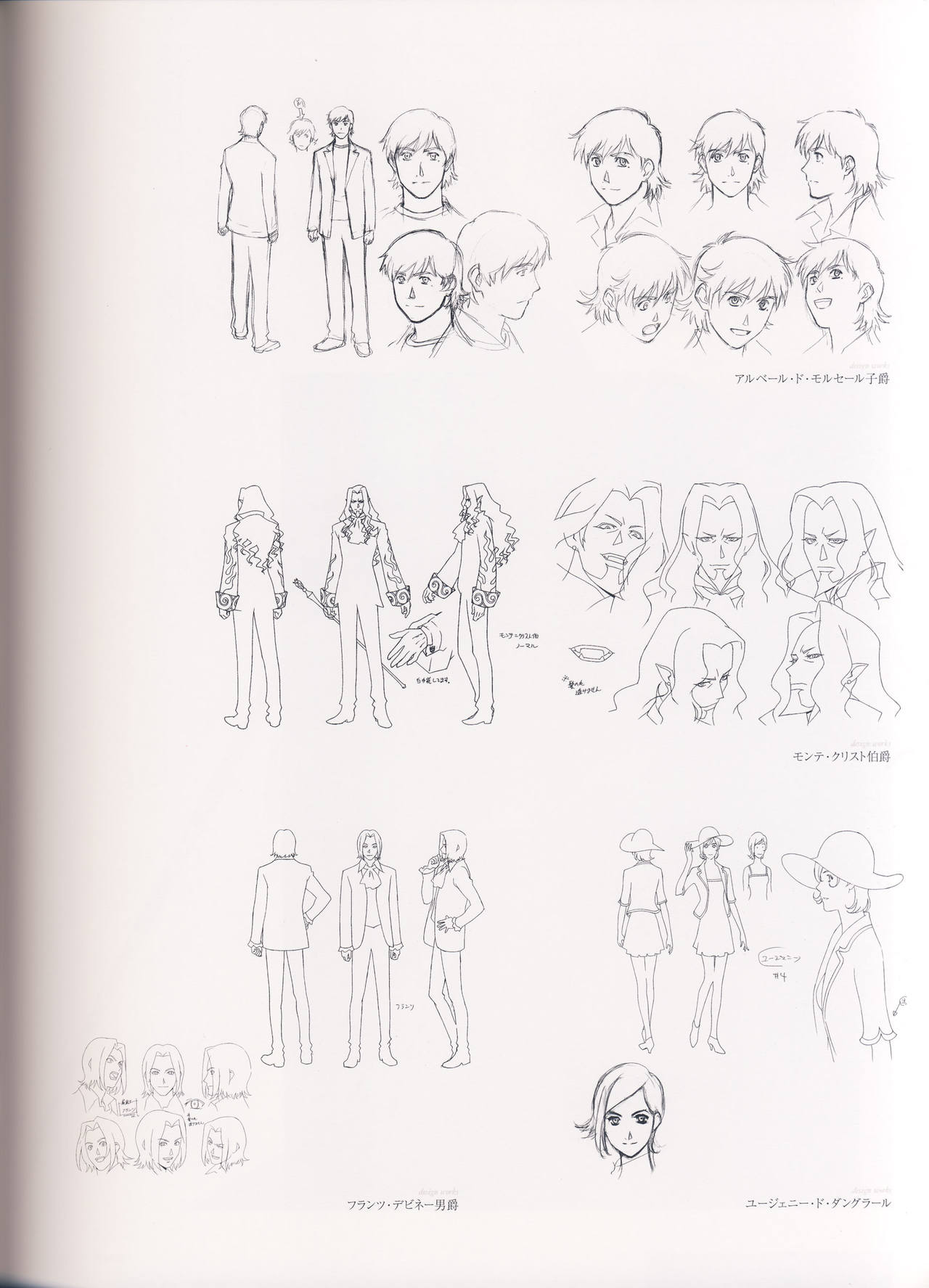 Hidenori Matsubara Artwork韩漫全集-全一册无删减无遮挡章节图片 