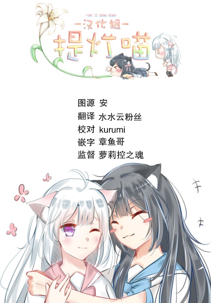 打击系鬼娘征服vtb之路韩漫全集-第00话无删减无遮挡章节图片 
