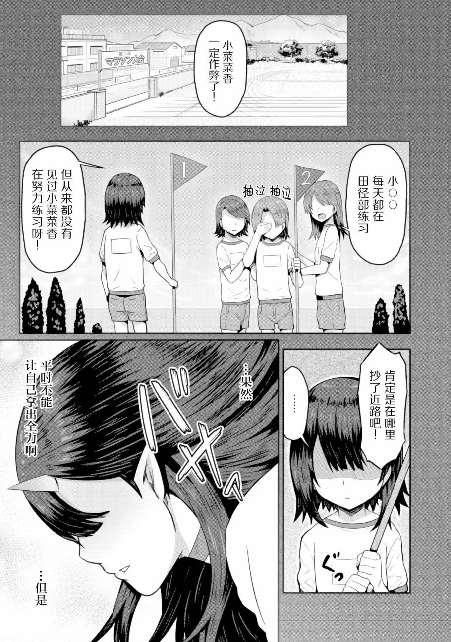 打击系鬼娘征服vtb之路韩漫全集-第2.1话无删减无遮挡章节图片 