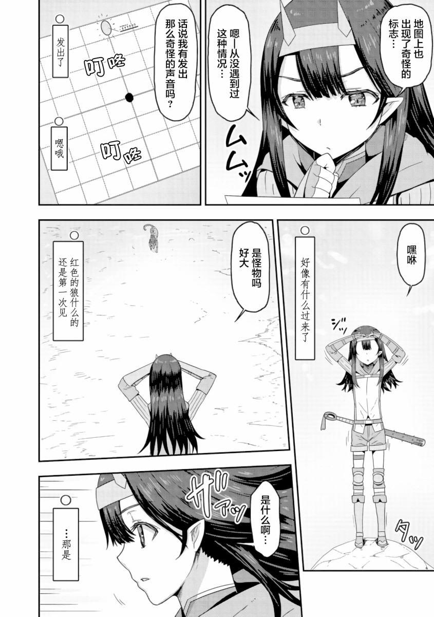 打击系鬼娘征服vtb之路韩漫全集-第2.2话无删减无遮挡章节图片 