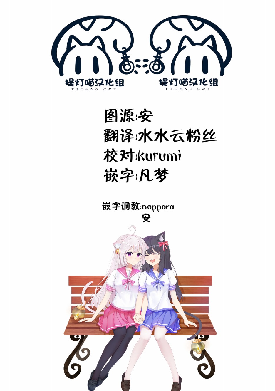 打击系鬼娘征服vtb之路韩漫全集-第2.2话无删减无遮挡章节图片 