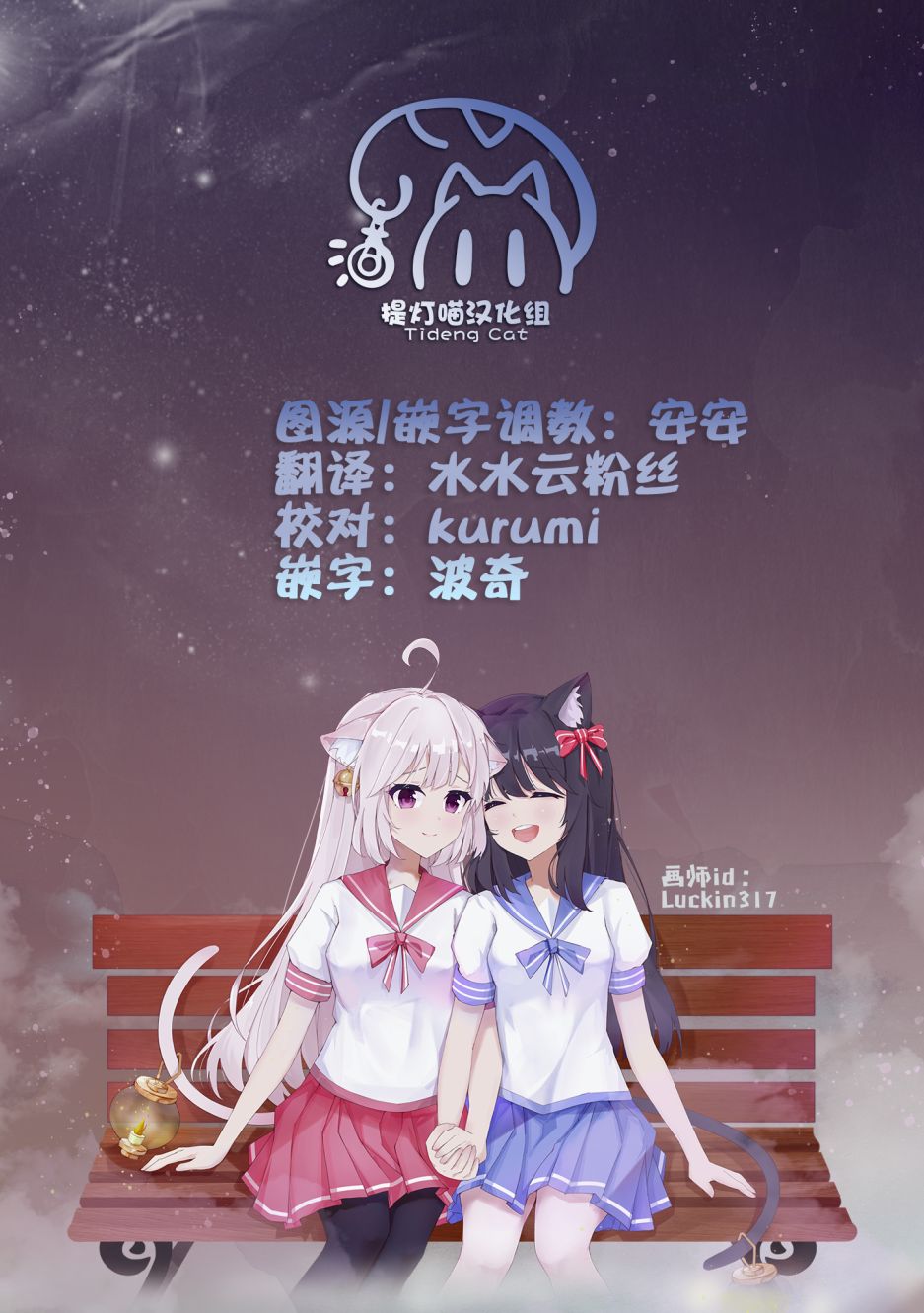 打击系鬼娘征服vtb之路韩漫全集-第3.1话无删减无遮挡章节图片 