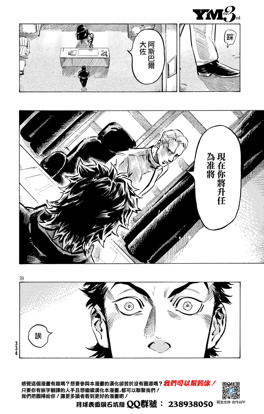 七都市物语韩漫全集-第01话无删减无遮挡章节图片 