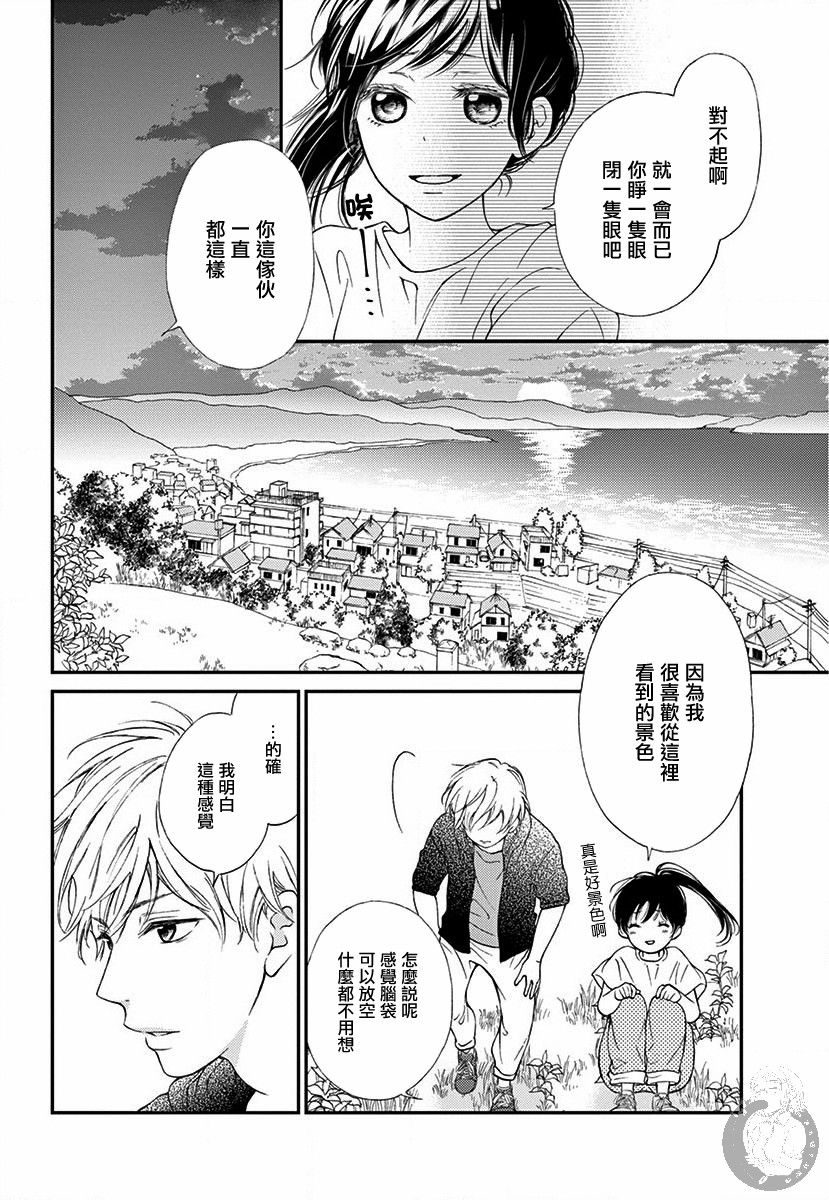 新娘的泡沫谎言韩漫全集-第01话无删减无遮挡章节图片 