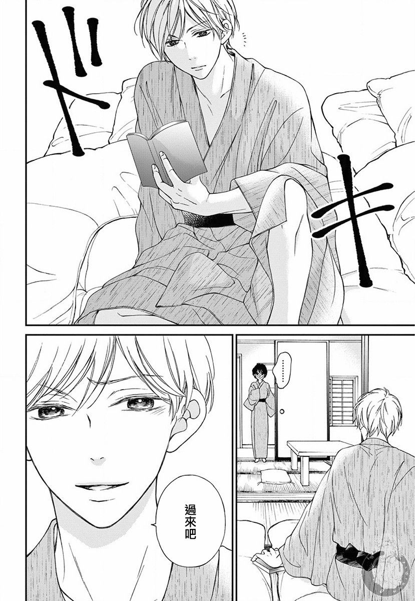 新娘的泡沫谎言韩漫全集-第02话无删减无遮挡章节图片 
