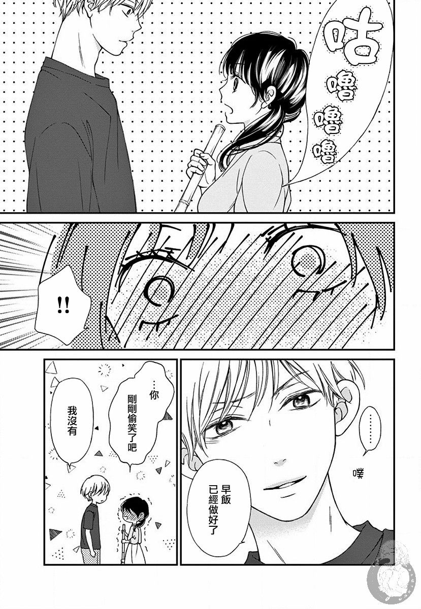 新娘的泡沫谎言韩漫全集-第02话无删减无遮挡章节图片 
