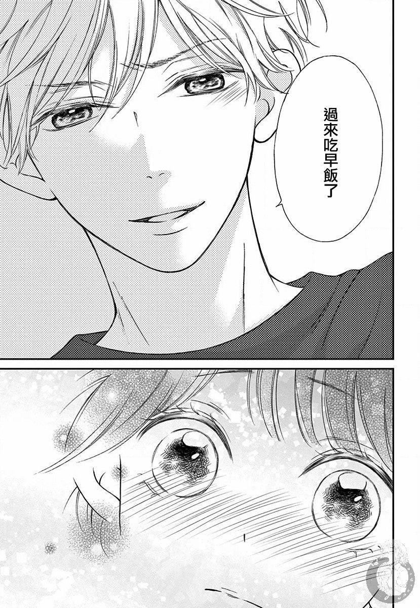 新娘的泡沫谎言韩漫全集-第02话无删减无遮挡章节图片 